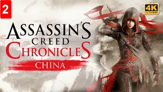 Assassin's Creed Chronicles: China 4K (Китай) #2: Порт. Осведомители Тамплиеров