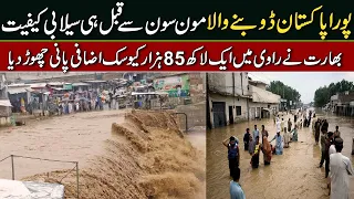 Flood Warning - Huge Destruction In Punjab ?|| Urdu Pedia