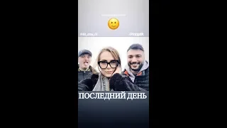 Mihalina и Zloy последний день в Дании. Павер спалился. Михалина выходит замуж? Инста стори.