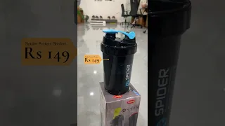 Spider Protein Shaker Bottle 1 Pc 💪 At Just ₹149/- | Most Affordable Sipper Bottle