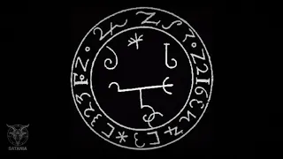 Beelzebub · Enn Meditation Chant [Also Beelzebuth, Belzebuth, Belzebú, Beelzebu, Belzebub]