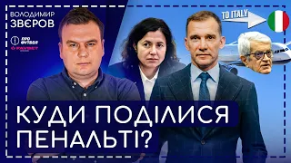 Суддівство "по-новому", справа Калюжного, 5 від Шахтаря, стандарти Дніпра-1, прогрес Кабаєва