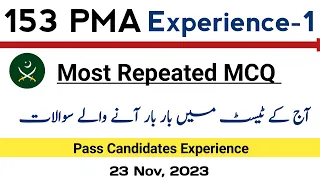 153 PMA Long Course Today Experience | PMA 153 LC Most Repeated Questions | 22 Nov, 2023