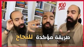 سيمو لايف : طريقة مؤكدة باش دير الفلوس 💰 SIMO LIFE