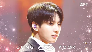 정국 - Standing Next to You #엠카운트다운 EP.823 | Mnet 231116 방송