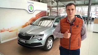 Огляд нової ціни на Skoda Karoq 2020 у ЧтоПочем на InfoCar