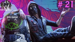 Watch Dogs 2 Стадное Чувство # 21