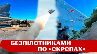 Масова "бавовна" на рф: хто причетний та чим били – версії США, московії та України