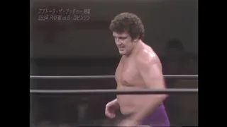 PWF Heavyweight title - Billy Robinson [c] vs Abdullah The Butcher - October 18, 1978