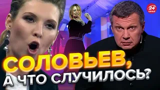 Соловьев не хочет войны / Подарки для Скабеевой, Пескова и Захаровой