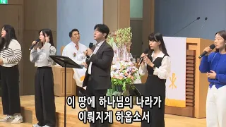 그리스도의 계절(민족의 가슴마다) - 수원성교회 조이찬양팀 2024