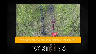 Minelab Equinox 600 vs Minelab Vanquish 540 - кто кого?