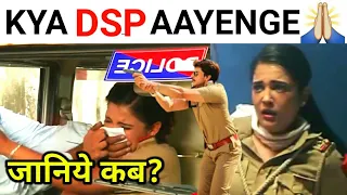 Kya Dsp Aayenge Bachane Haseena Mallik Ko | Urmila Mahatre Kidnapped | Anubhav Singh | Maddam Sir
