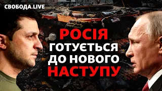 Ірпінь звільнили, Росія б'є по нафтобазах, гуманітарна катастрофа в Маріуполі | Свобода Live