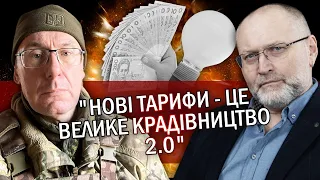 👊ЛУЦЕНКО: Байден ЗЛИВ ПЛАН перемоги! Є НОВИЙ СЦЕНАРІЙ завершення війни. Зеленський ПРОВАЛИВ МІСІЮ