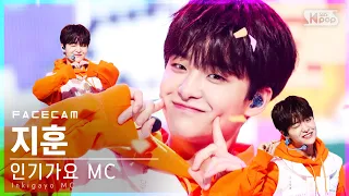 [페이스캠4K] MC스페셜 지훈 'Give Love' (MC Special JIHOON FaceCam)│@SBS Inkigayo_2021.03.07.