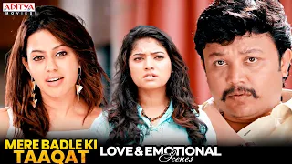 Mere Badle Ki Taaqat Movie Love & Emotional Scenes | Ganesh, Ranya Rao | Aditya Movies