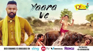 Yaara Ve Movie Review | Gagan Kokri | Monica Gill | Raghveer Boli | HD | Desi Channel
