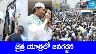 Emotional Visuals at CM YS Jagan Bus Yatra | Memantha Siddham | AP Elections 2024 @SakshiTVLIVE