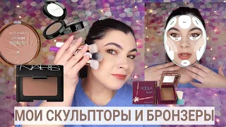 Скульпторы и бронзеры. коллекция косметики. Limoni, Nars, Benefit, Wet'n'Wild, Mac Taupe, Eva Mosaic