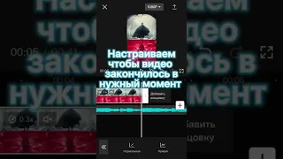 Как сделать сравнение персонажей на телефоне.