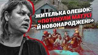 ❗️ Россия скрывает количество погибших от потопа на Левобережье Херсонской области?