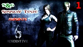 Прохождение Resident Evil 6 [Кооператив] - #1 Мистер президент