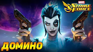 MARVEL Strike Force #27 КОПИЛКА ПОПОЛНЯЕТСЯ 🤩