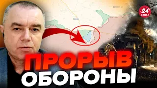 💥СВИТАН: ОГО! Теперь ВСУ пойдут БЫСТРЕЕ / ВЗЯТ курс на АЗОВСКОЕ МОРЕ