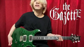 the GazettE  Falling  Guitar  Cover 【URUHA PART】