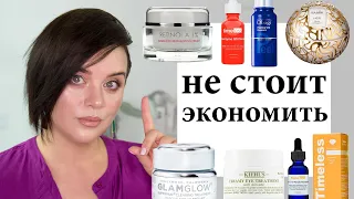 На чем нельзя экономить в уходе за кожей лица после 40 лет | Figurista