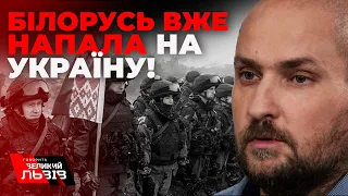 Військовий експерт вважає Білорусь несерйозним ворогом