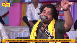 प्रभाती भजन || मैं माखण नहीं खायो मेरी मय्या || Rohini Music || Gajendra Rao Bhajan Pilowani Live