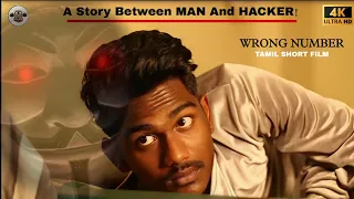 WRONG NUMBER | Thriller | Tamil Short Flim | Released By @makkalai3987 |