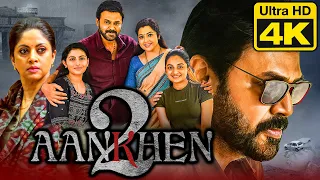 Aankhen 2 (Drushyam 2) - New Release Suspense Thriller Hindi Dubbed Movies 2023 | Venkatesh, Meena