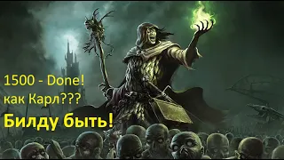 Анонс по выходу билда Некромант пвп ХА билд - The Elder Scrolls Online (TESO)