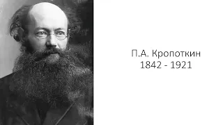 Земцов Б.Н. Лекция. Россия 1861 -1917 гг.