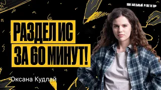 Раздел 1 итогового сочинения за 60 минут | Духовно-нравственные ориентиры