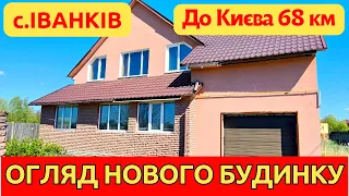 Огляд просторого будинку в селищі Іванків