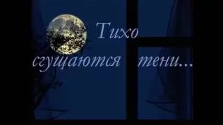 Петр Бальжик -  песня о маме "Тихо сгущаются тени..."