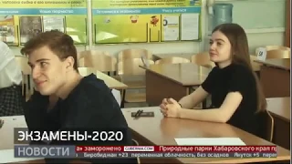 Экзамены-2020. Новости. 14/05/2020. GuberniaTV