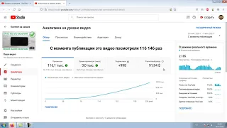 Сколько денег платит Youtube? Заработок за 100 000, 300 000, 400 000 просмотров ⚡