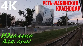 At dawn to Krasnodar. Passengers view. Travel from Ust-Labinskaya to Krasnodar by russian train