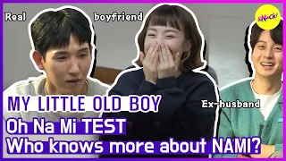 [HOT CLIPS] [MY LITTLE OLD BOY] Oh Na Mi TEST! (ENGSUB)