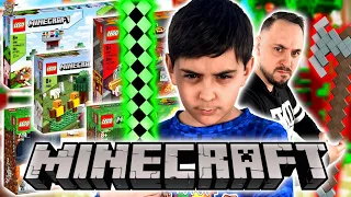 ЯРИК, ПАПА РОБ И LEGO MINECRAFT: ВСЕ СБОРКИ. СБОРНИК