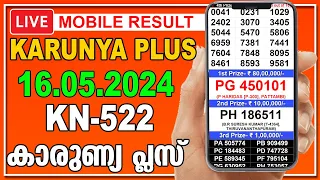 Live Kerala Lottery Result  | KARUNYA PLUS | KN-522 | 16.05.2024 | കാരുണ്യ പ്ലസ്  | காருண்யா ப்ளஸ்
