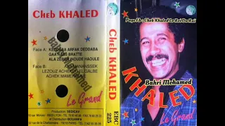 Cheb Khaled - Lezoudj Achekou El Galb / الشاب خالد - لزُّوج عشقو القلب