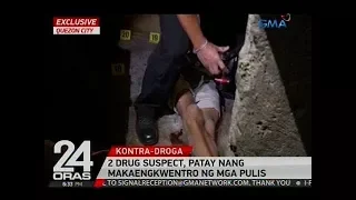 24 Oras Exclusive: 2 drug suspect, patay nang makaengkwentro ng mga pulis