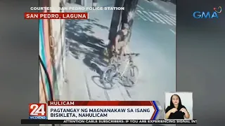 Pagtangay ng magnanakaw sa isang bisikleta, nahulicam | 24 Oras Weekend