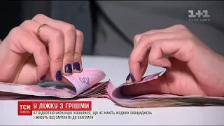 ТСН.Тиждень дізнався секрети заощадження та планування сімейного бюджету